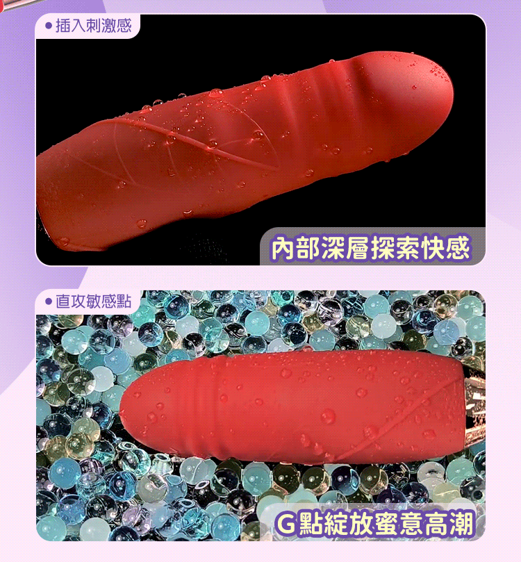 BODY SAFE - 震動伸縮＋吸吮 2 in 1 雙頭按摩棒