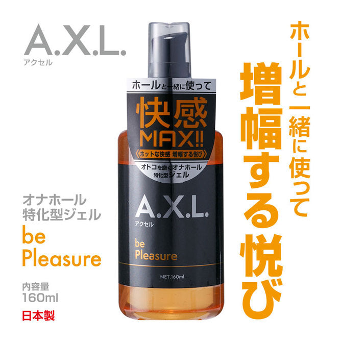 AXL - Be Pleasure 熱感增感潤滑劑 (160ml)