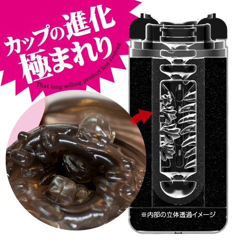Toys Heart - CUP QUICK 飛機杯