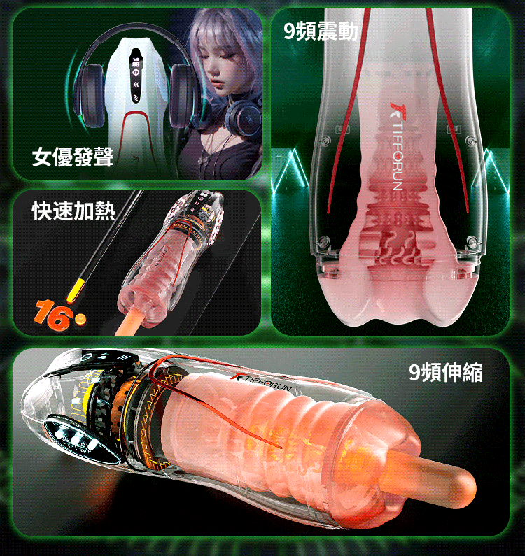 YEAIN - 小宇宙2代 伸縮夾吸+發聲+藍芽+震動 智能溫感飛機杯