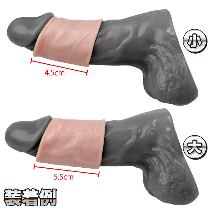 FUJI - 男魂增粗陰莖環