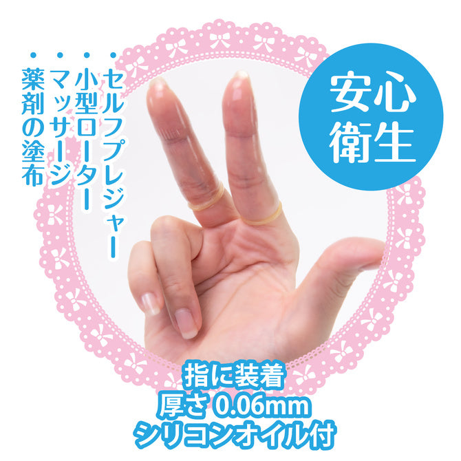 NPG - Findom手指套 12片裝
