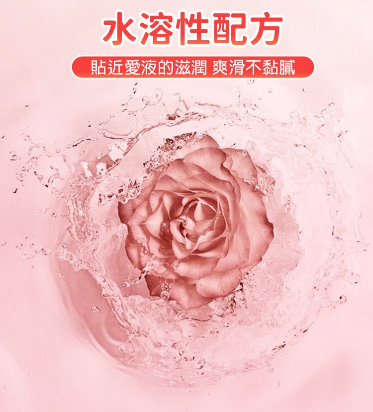 BODY SAFE 草莓果香潤滑液 (200ml)
