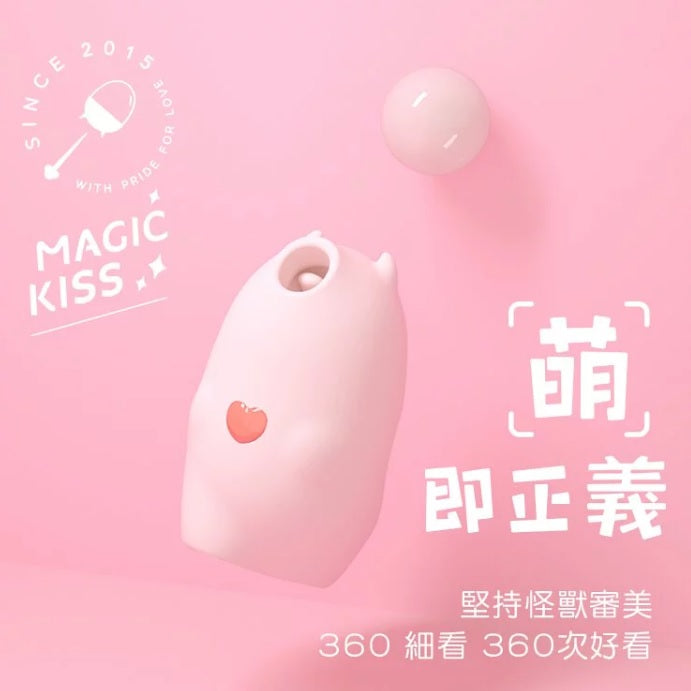 SISTALK - 小怪獸 魔吻 Magic Kiss 舔舔吸啜震動器