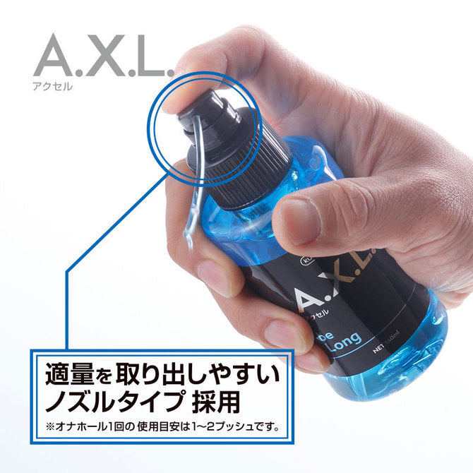 AXL - Be Long 冰感延時潤滑劑 (160ml)