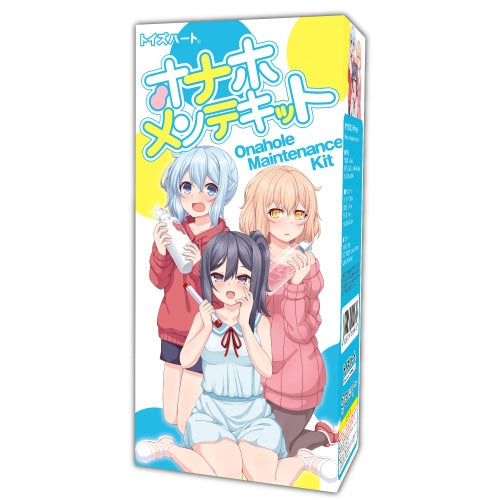 ToysHeart - 名器護理套裝