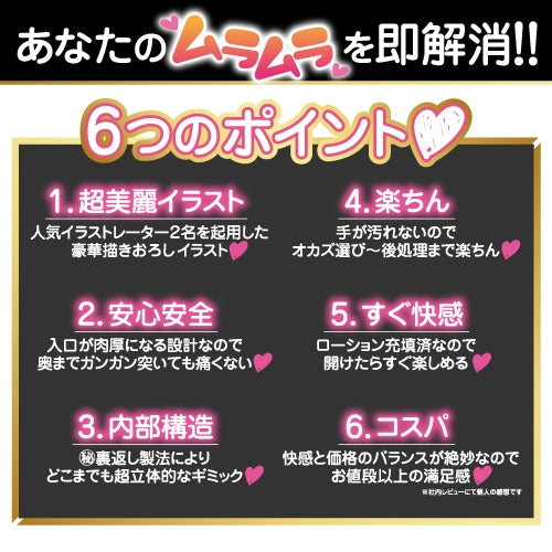 Toys Heart - SSR CUP INSTANT PACO 飛機杯