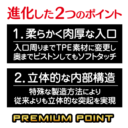 Toys Heart - CUP IMPACT 飛機杯