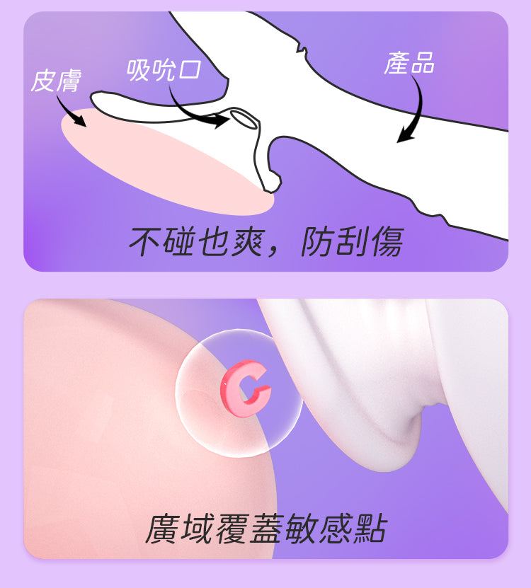 YEAIN - 強力吸吮震動按摩器