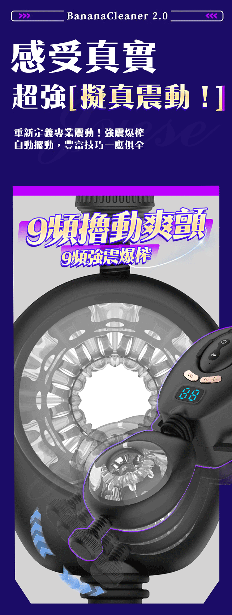 BODY SAFE 武士腰帶 無線遙控擺動自慰器