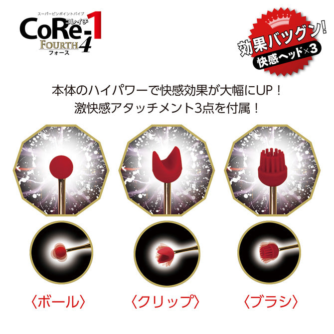 NPG 陰蒂震動按摩棒