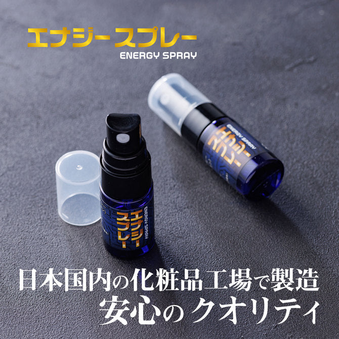 FUJI 長持野郎 延時噴霧 (10ml)