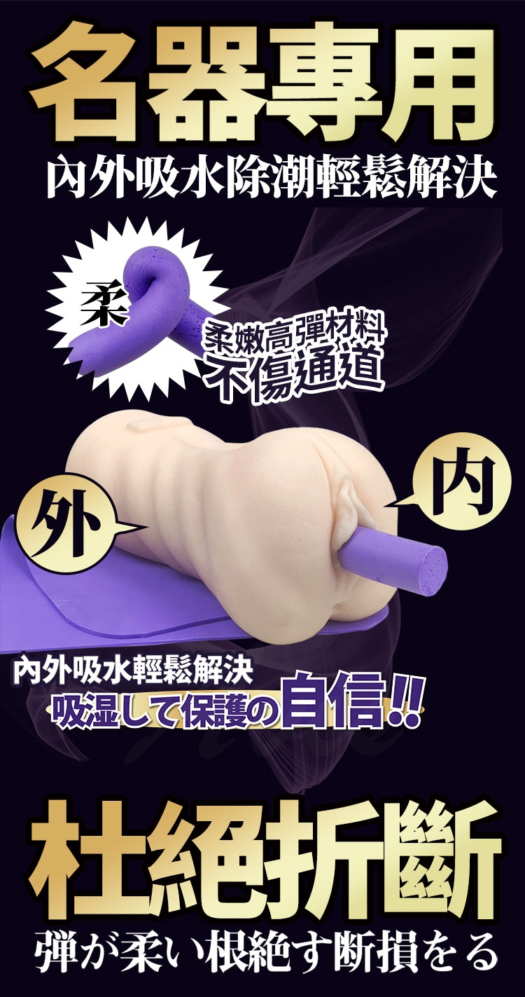 FM 銀離子活性炭吸濕套裝