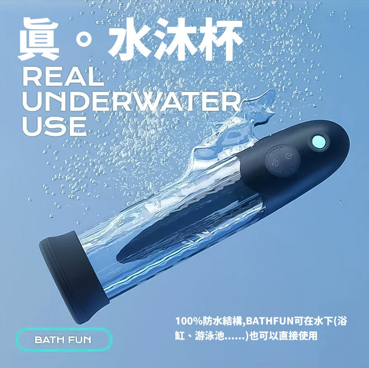 BODY SAFE - 龍捲莖 真空吸吮電動水沐杯