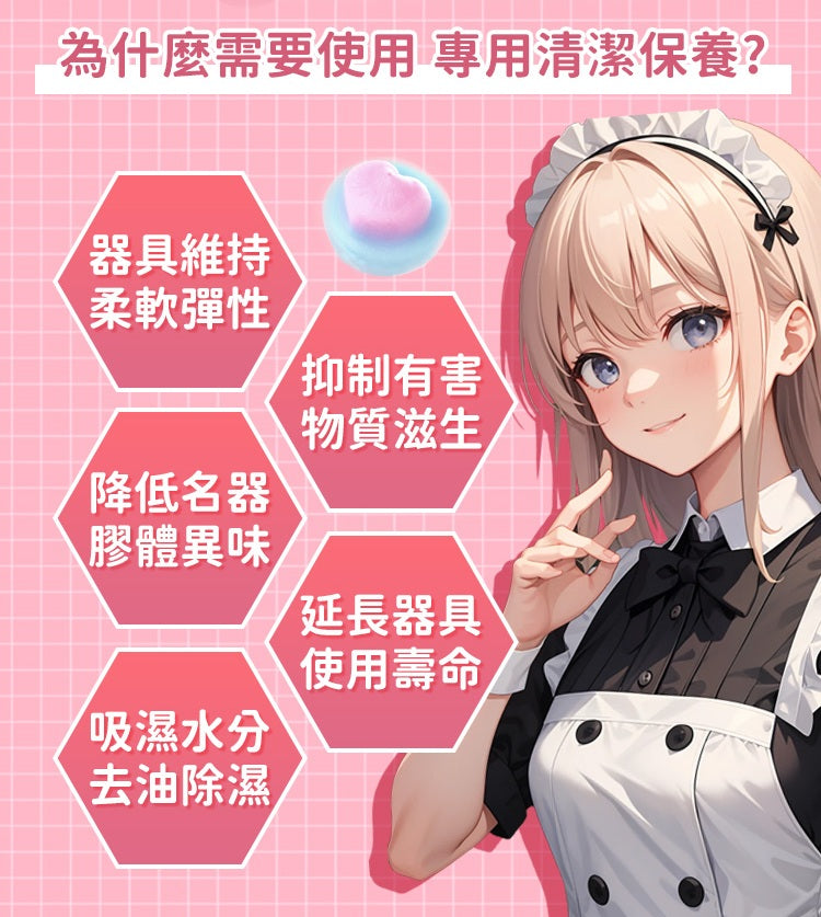 BODY SAFE - 名器專用乾爽保養粉 (3包裝)