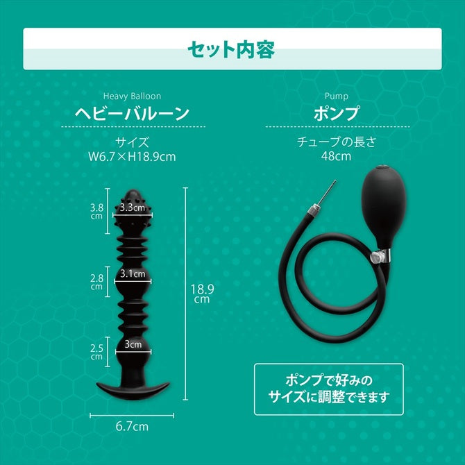 Magic Eyes - 按壓氣泵凸點後庭塞