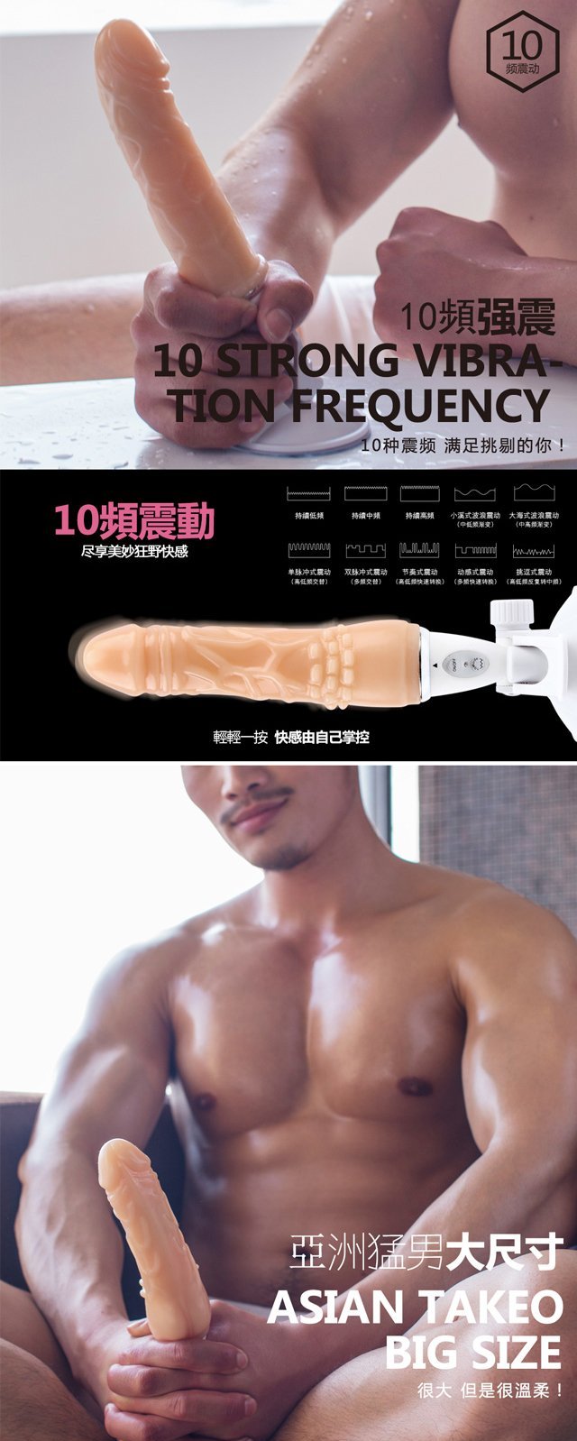 CHISA - Pitch Dildo 7.2" 吸盤震動仿真陽具