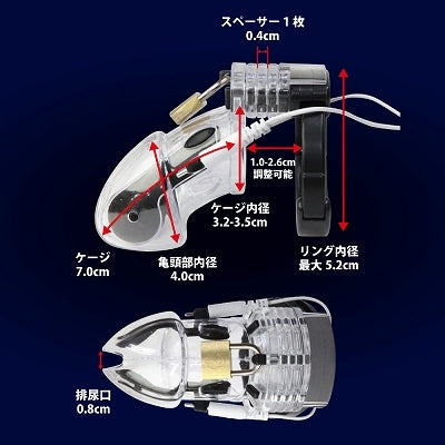 FUJI - 黑色電擊貞操CB鎖
