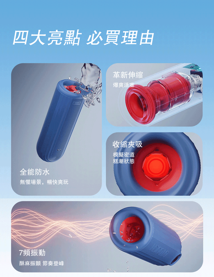 OTOUCH - 海王電動飛機杯