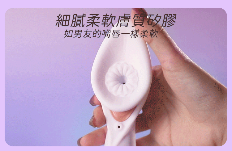 YEAIN - 強力吸吮震動按摩器