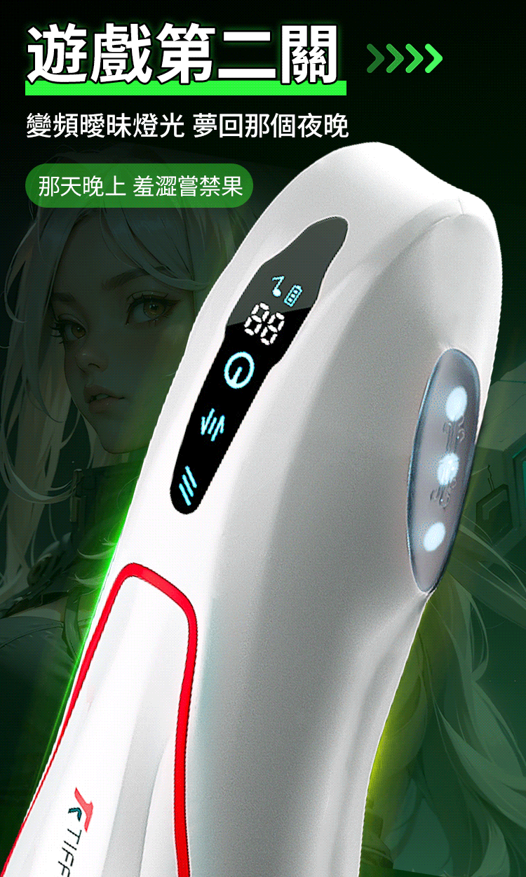 YEAIN - 小宇宙2代 伸縮夾吸+發聲+藍芽+震動 智能溫感飛機杯