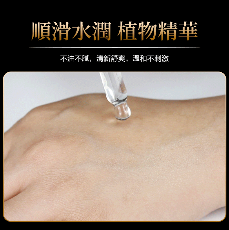 Orgie Orgasm Drops 可食用蜜豆慾火高潮液 (15ml)