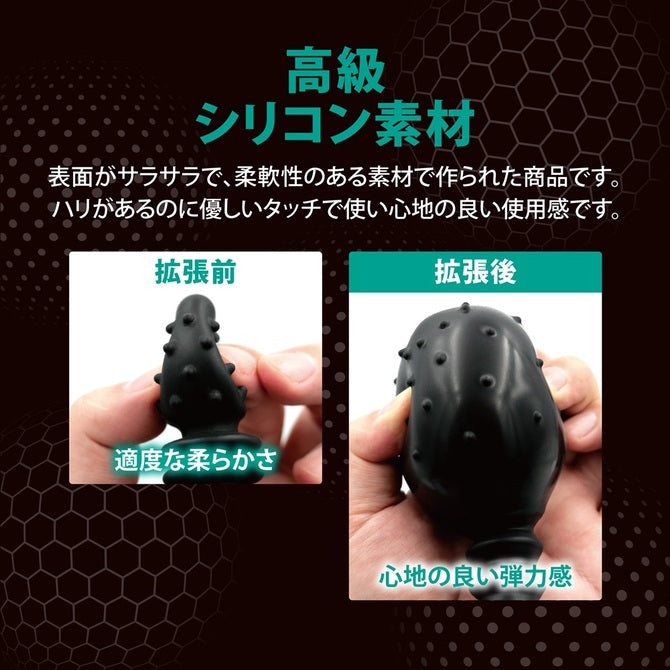 Magic Eyes - 按壓氣泵凸點後庭塞