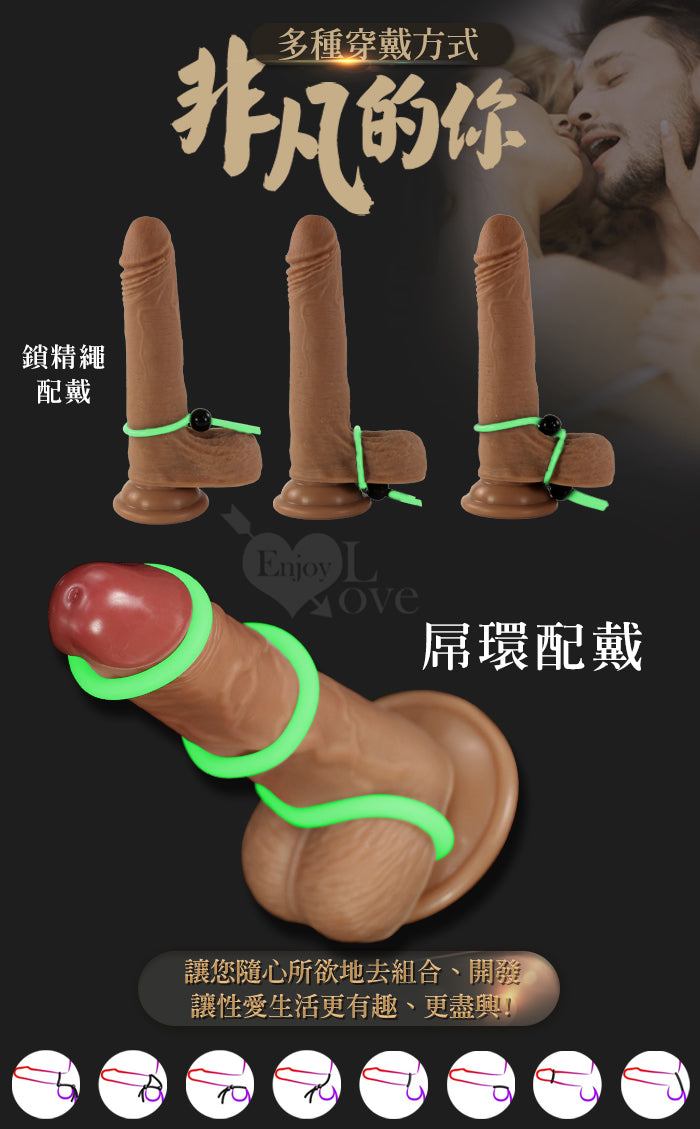 BODY SAFE 夜光戰士6件套