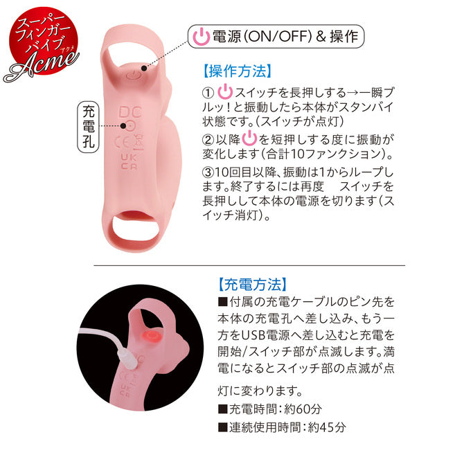 NPG 激震潮吹手指雙震蛋