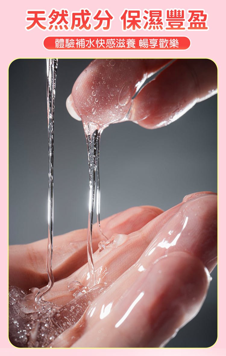 BODY SAFE 櫻桃果香潤滑液 (200ml)