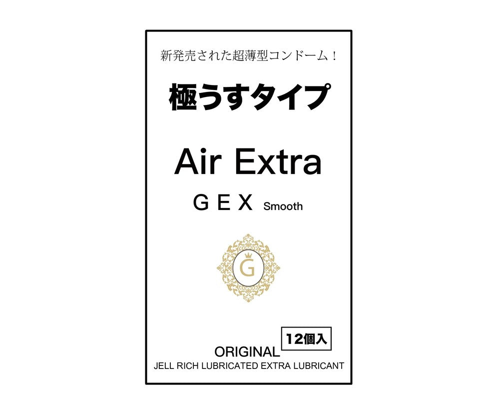 GEX - Air Extra 超薄超級潤滑 (12片裝)