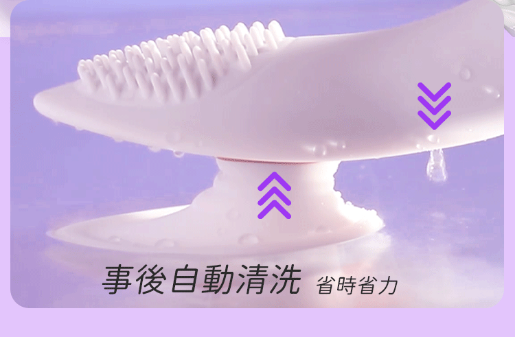 YEAIN - 強力吸吮震動按摩器