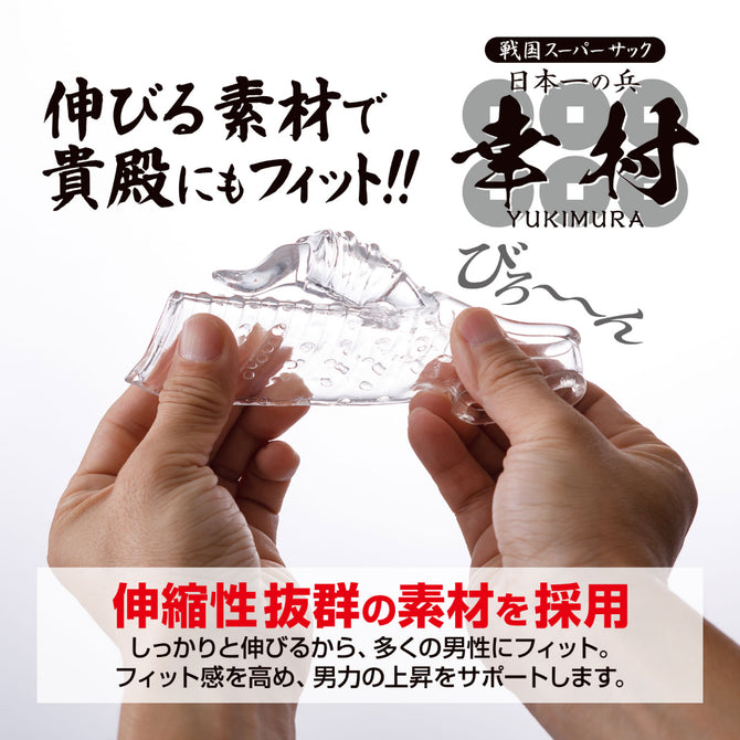 FUJI - 戦国幸村 水晶套