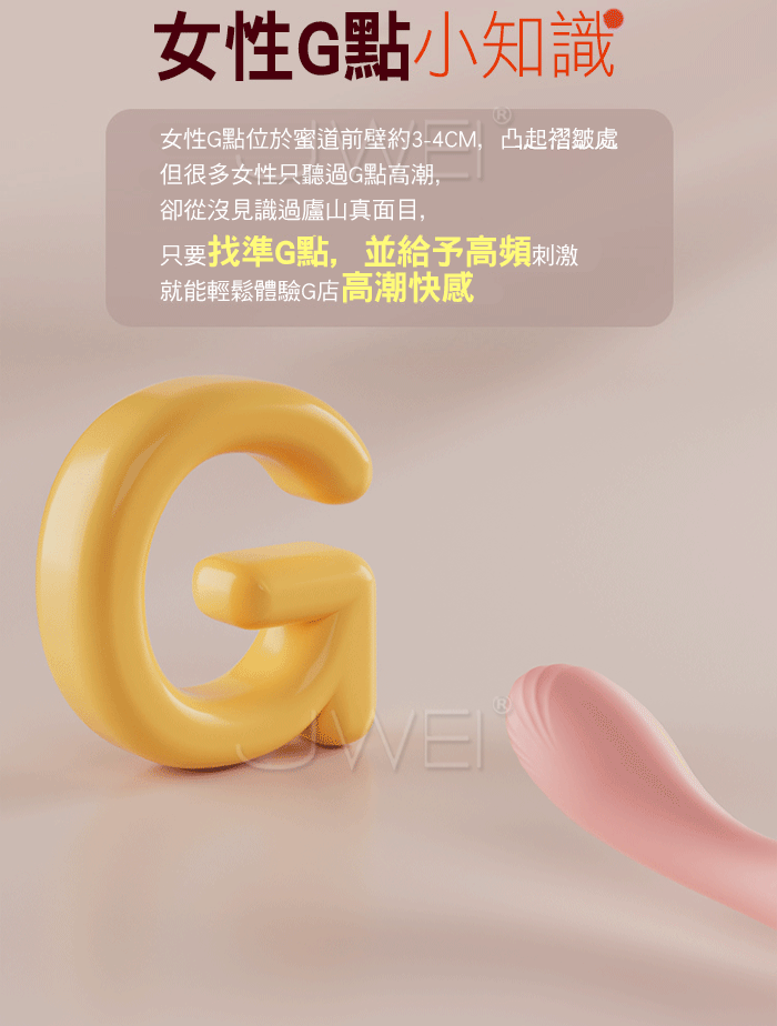 BODY SAFE - 點悅加溫震動棒