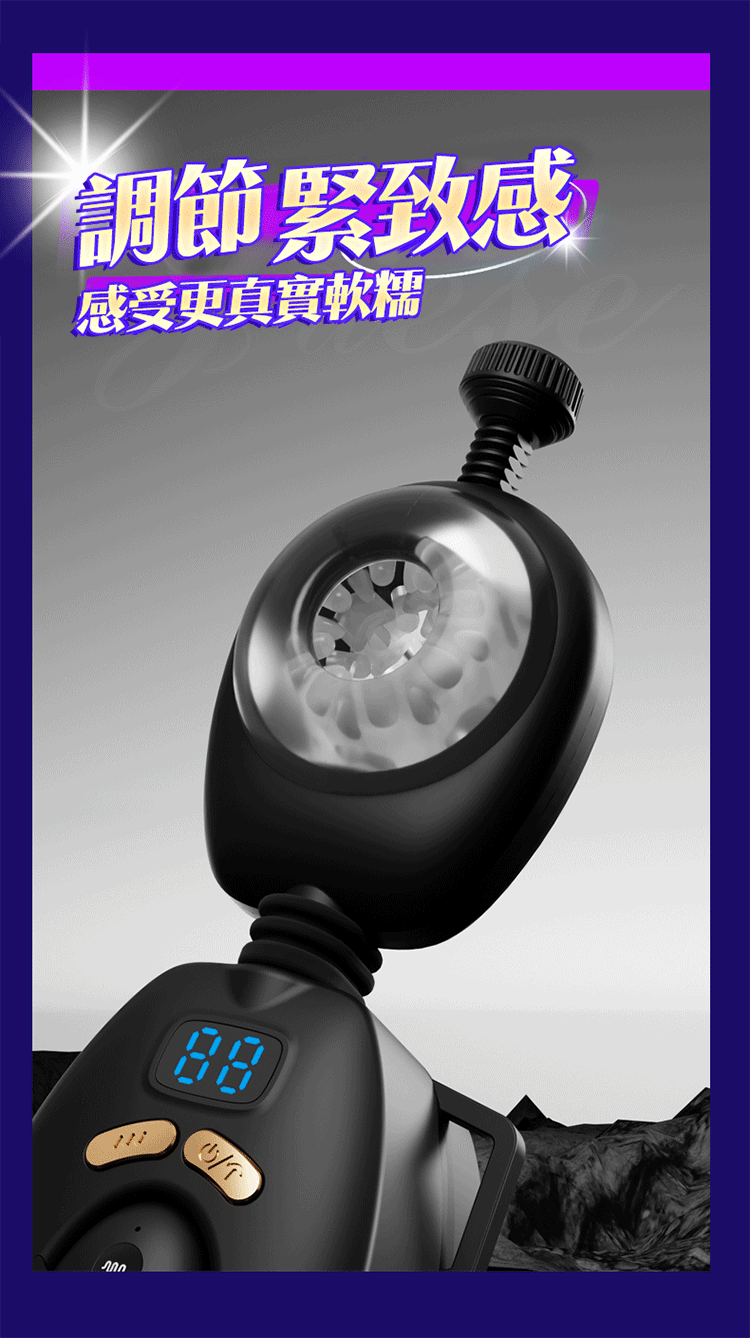 BODY SAFE 武士腰帶 無線遙控擺動自慰器