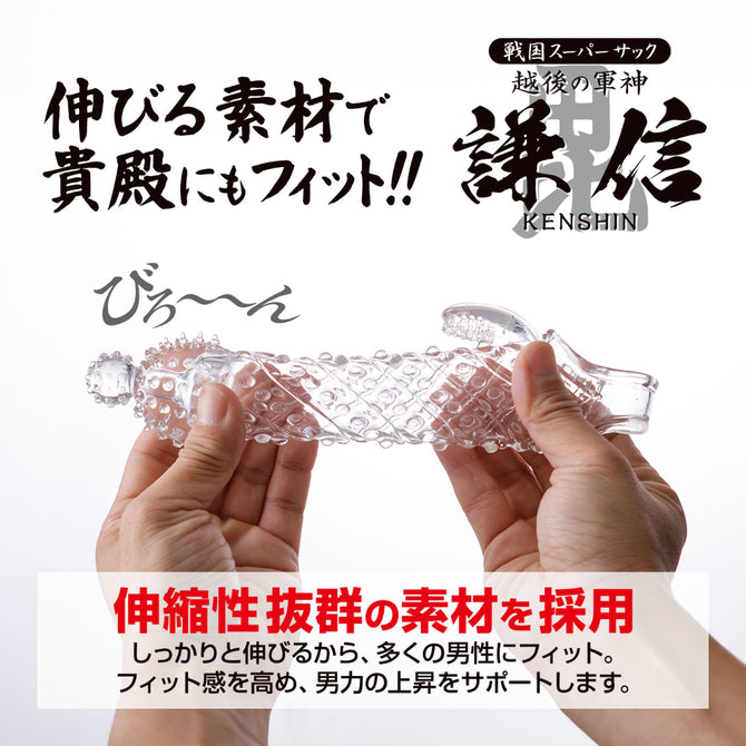 FUJI - 戦国幸村 水晶套