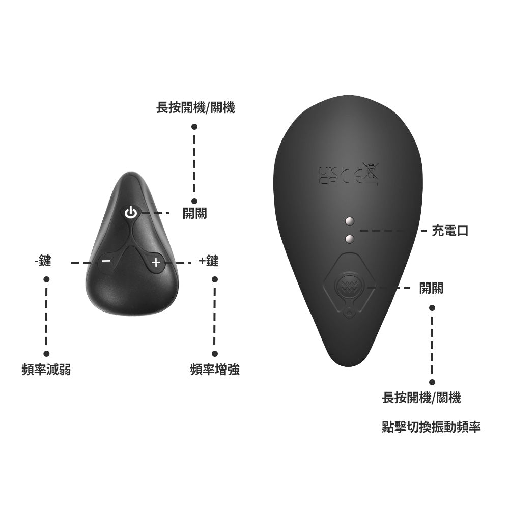 YEAIN - BEETEL 前列腺無線遙控震動器