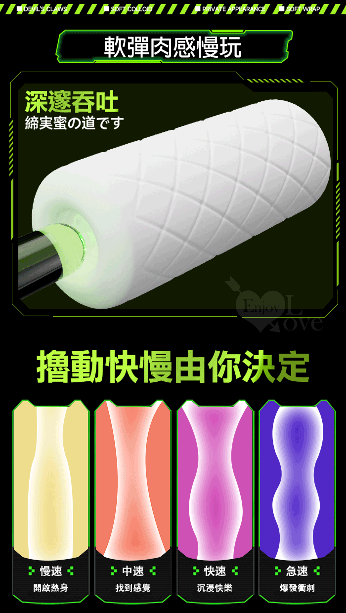 BODY SAFE 裂空爪 隱密罐裝飛機杯