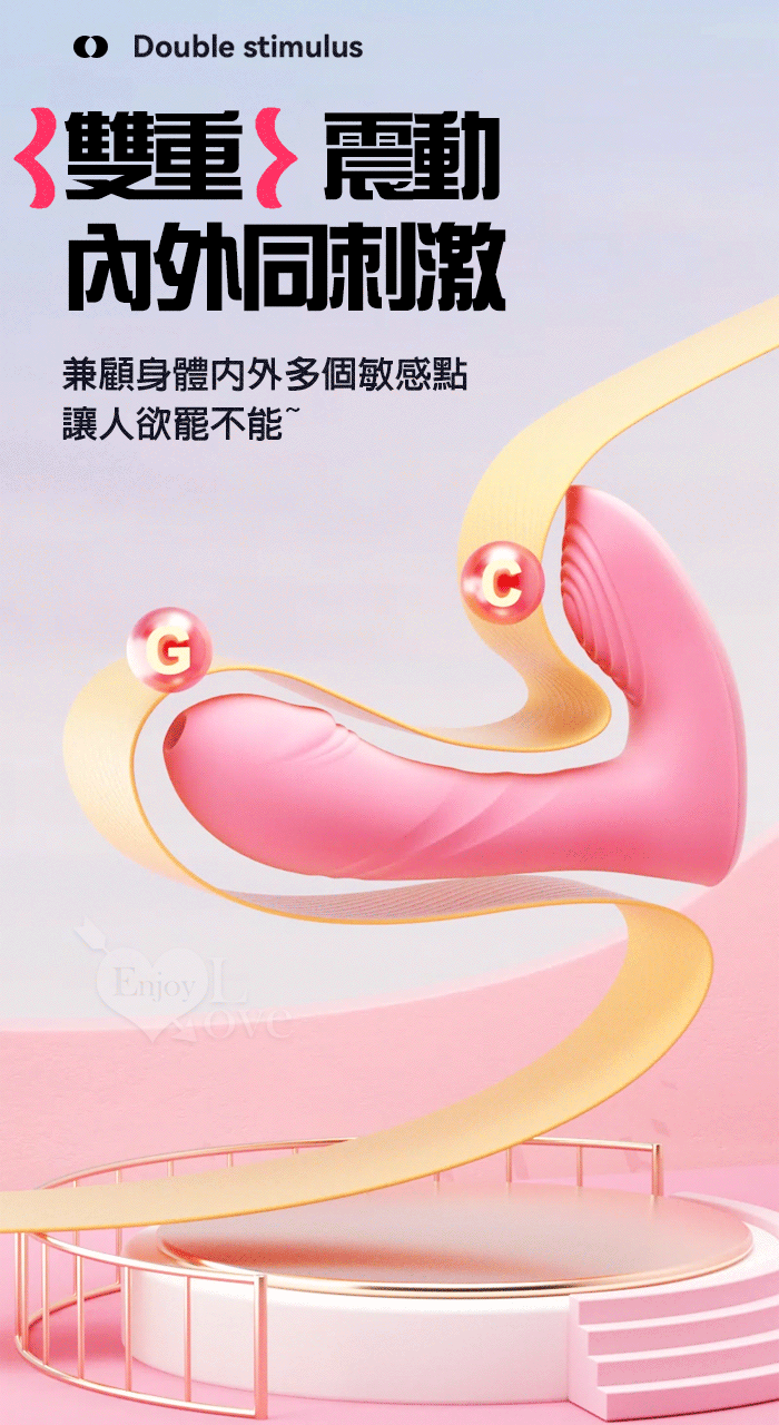 BODY SAFE - 無線遙控 另類噴霧刺激 震動按摩器