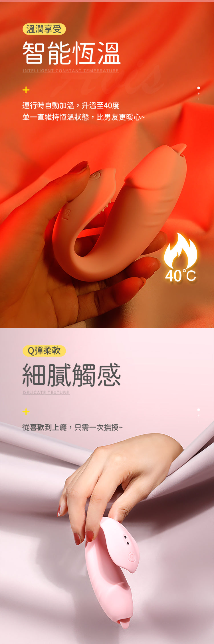 BODY SAFE - U形穿戴 10頻遙控震蛋