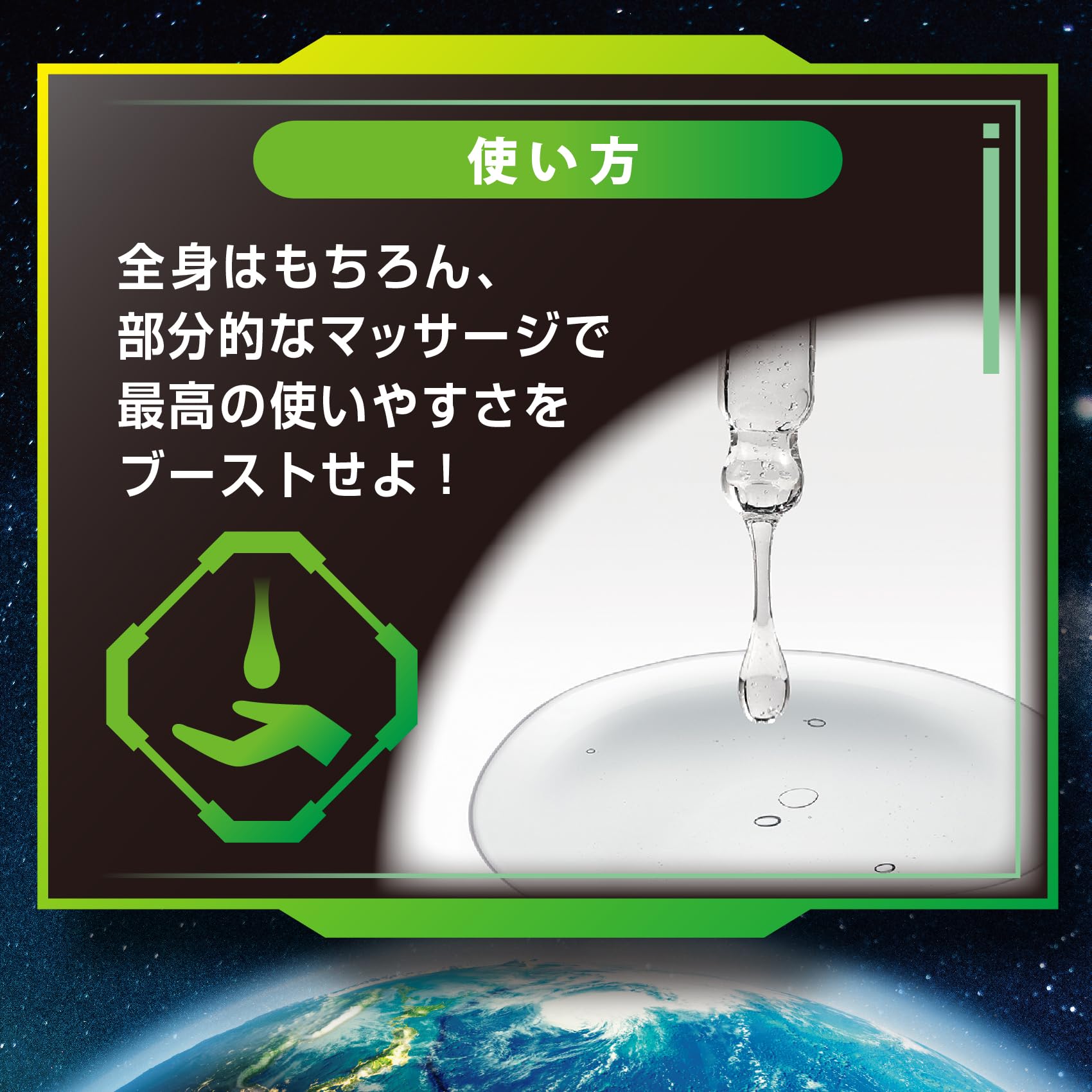 ZONE BOOSTER 按摩二合一絲滑潤滑劑