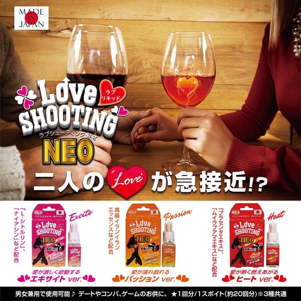 LOVE SHOOTING NEO 催情水