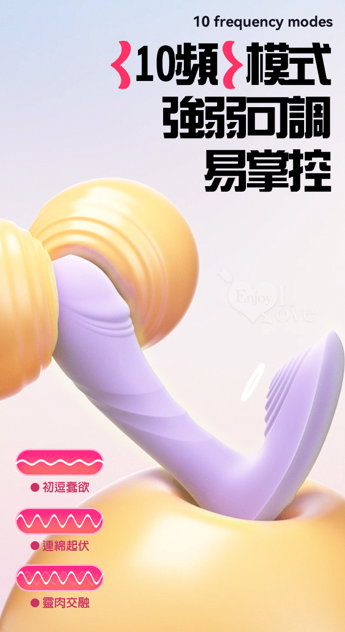 BODY SAFE - 無線遙控 另類噴霧刺激 震動按摩器