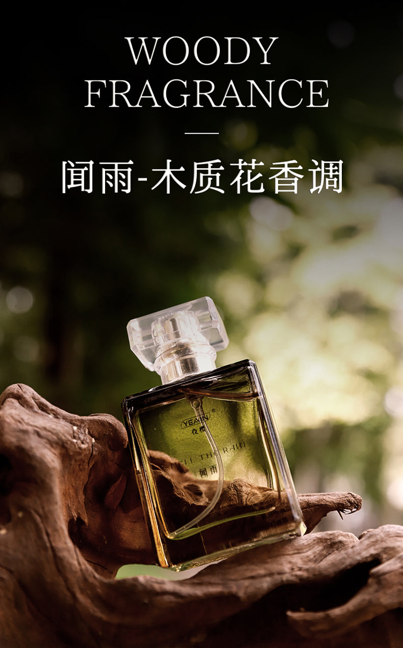 YEAIN - 費洛蒙信息素香水 (30ml)