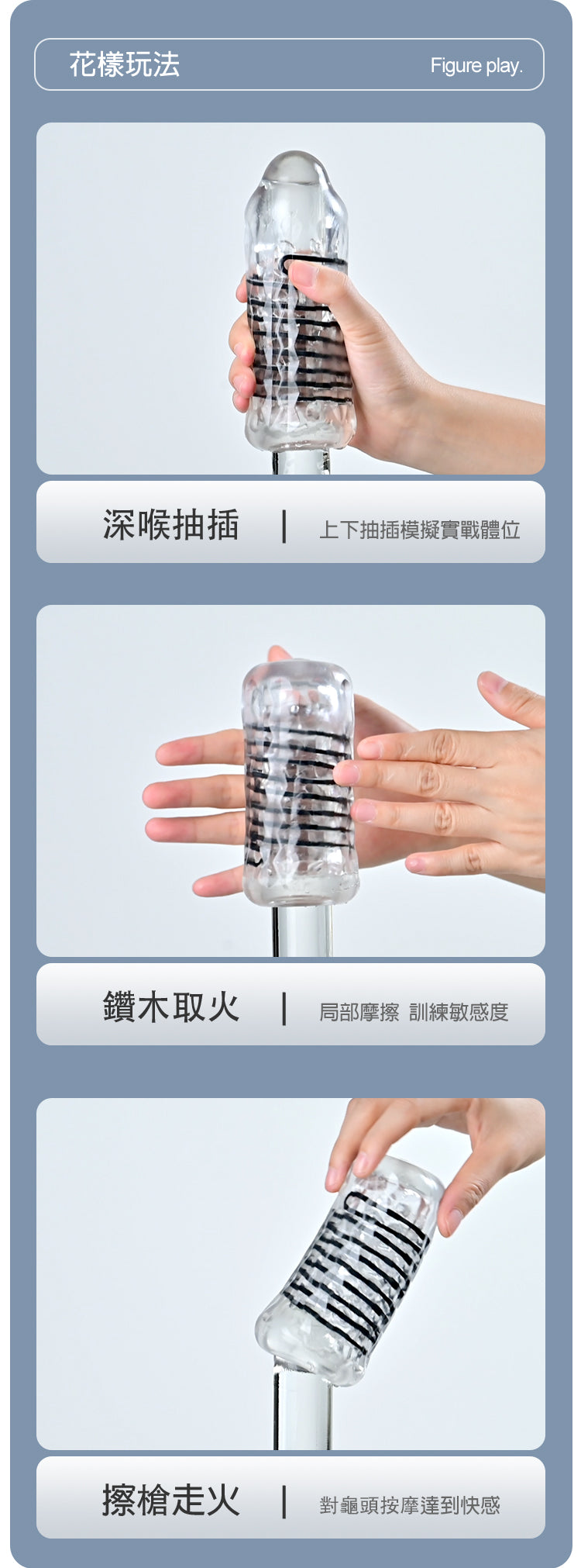 BODY SAFE - 螺旋吸吮 自慰訓練杯 (黑色)