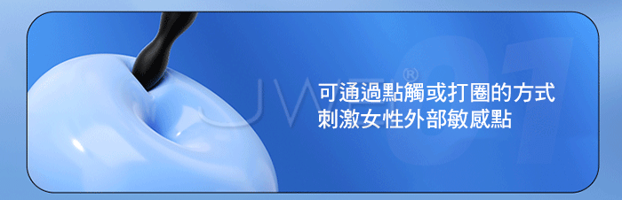 BODY SAFE - 10頻強震 + 3檔電擊 無線遙控調情塞