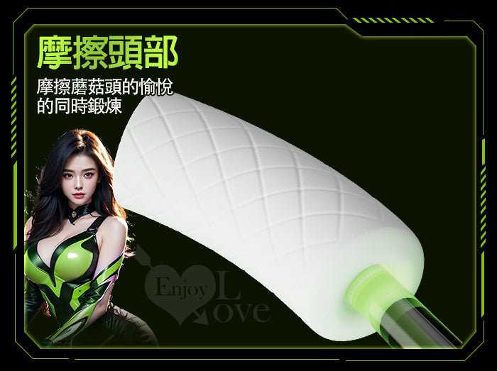 BODY SAFE 裂空爪 隱密罐裝飛機杯