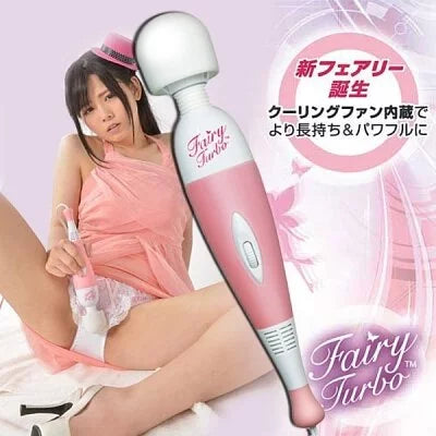 Fairy - TURBO 高功率 AV按摩棒