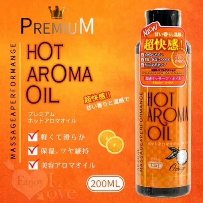 HOT AROMA OIL ORANGE 橙味熱感身體按摩油