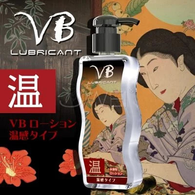 SSI - VB LUBRICANT 優質熱感潤滑劑